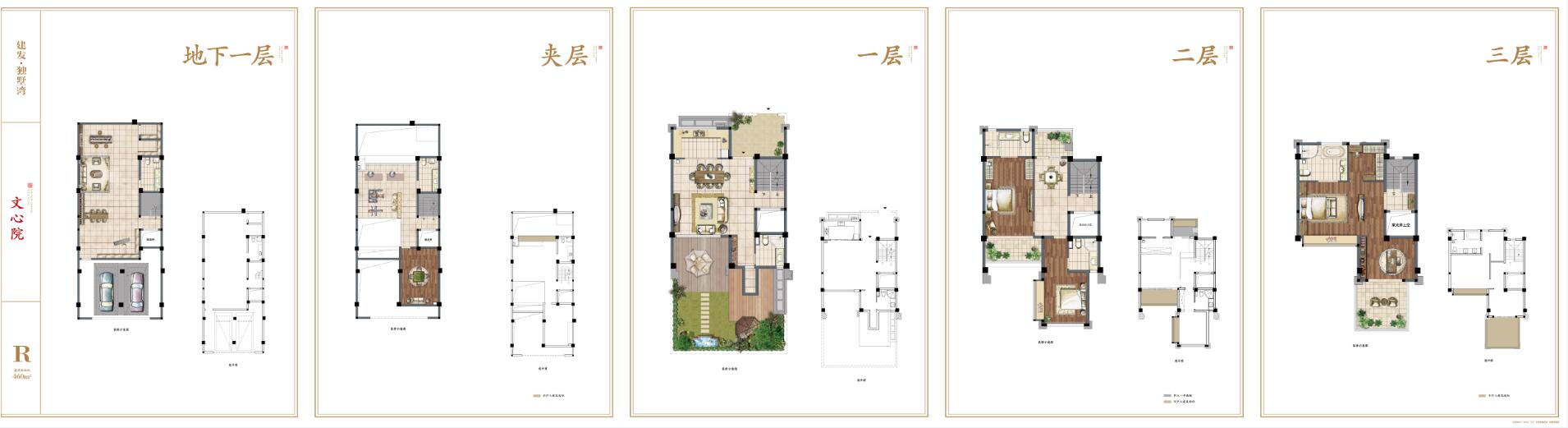 建发独墅湾在售户型 度房苏州【苏州房地产门户|苏州房地产网】